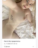 Анкета проститутки Лизочка - метро Орехово-Борисово Северное, возраст - 24