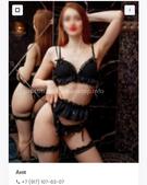 Анкета проститутки Алиса - метро Тропарево-Никулино, возраст - 24