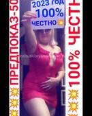 Анкета проститутки Марина - метро Чертаново Южное, возраст - 30