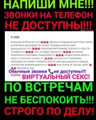 Анкета проститутки Лика - метро Хамовники, возраст - 30